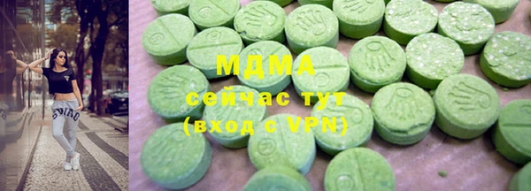 марки nbome Богородицк