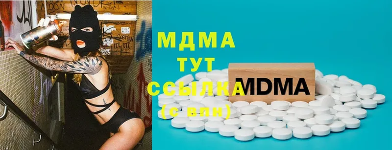 ссылка на мегу вход  площадка формула  Заозёрный  MDMA VHQ  что такое наркотик 